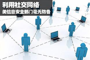 开云足球官网入口下载手机版截图2